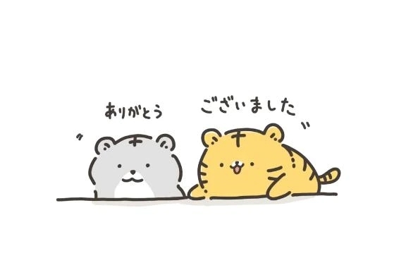 12月遊んでくれたお兄さん方へ｜写メ日記｜ふみな｜大塚・巣鴨 一般デリヘル 大塚アテネ