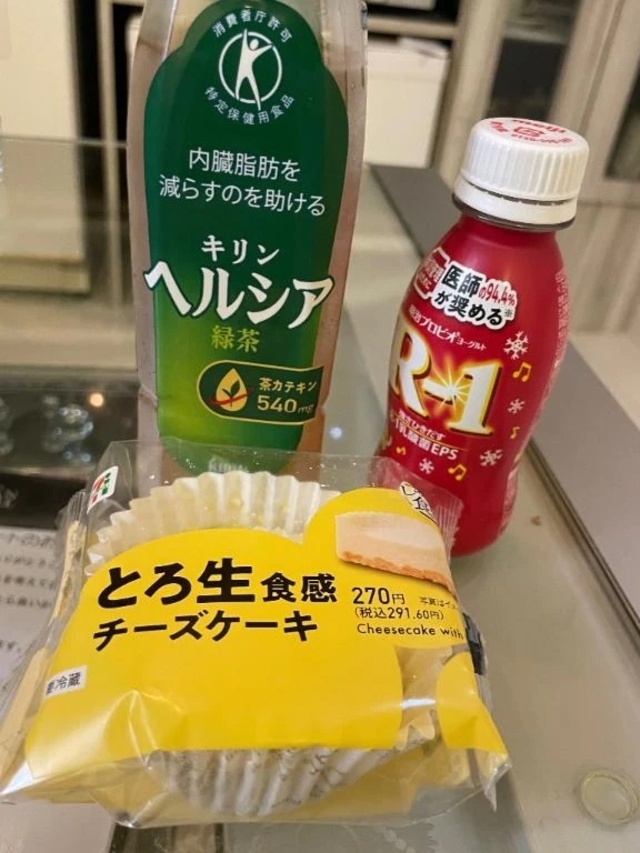 健康志向😼｜写メ日記｜ゆうな｜大塚・巣鴨 一般デリヘル 大塚アテネ