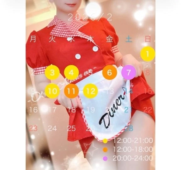 (* ´ ꒳ ` ){出現ﾖﾃｰｲ❤️｜写メ日記｜いぶ｜大塚・巣鴨 一般デリヘル 大塚アテネ