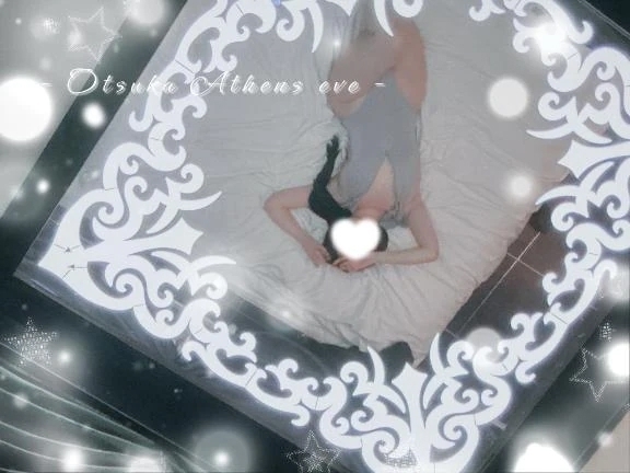 (* ´ ꒳ ` ){ﾊﾛｰ❤️｜写メ日記｜いぶ｜大塚・巣鴨 一般デリヘル 大塚アテネ