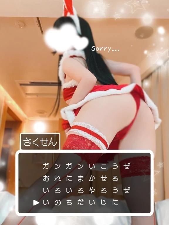 ❄️｜写メ日記｜いぶ｜大塚・巣鴨 一般デリヘル 大塚アテネ