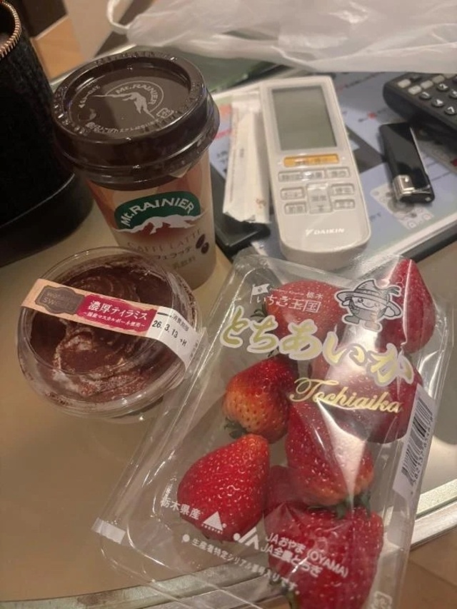 素敵な差し入れ♡｜写メ日記｜もも｜大塚・巣鴨 一般デリヘル 大塚アテネ