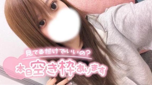 るん🎶｜写メ日記｜るみ｜大塚・巣鴨 一般デリヘル 大塚アテネ