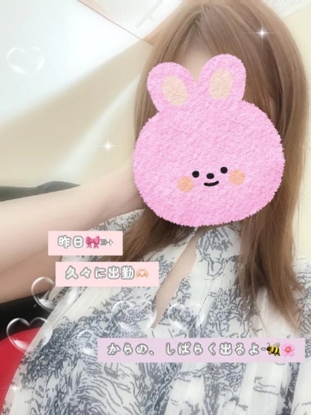 やっほ🐣💗˖⁺｜写メ日記｜ここ｜大塚・巣鴨 一般デリヘル 大塚アテネ
