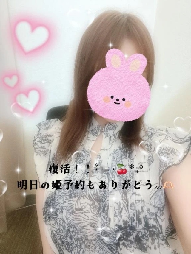 9月🐈ᯓᡣ𐭩｜写メ日記｜ここ｜大塚・巣鴨 一般デリヘル 大塚アテネ