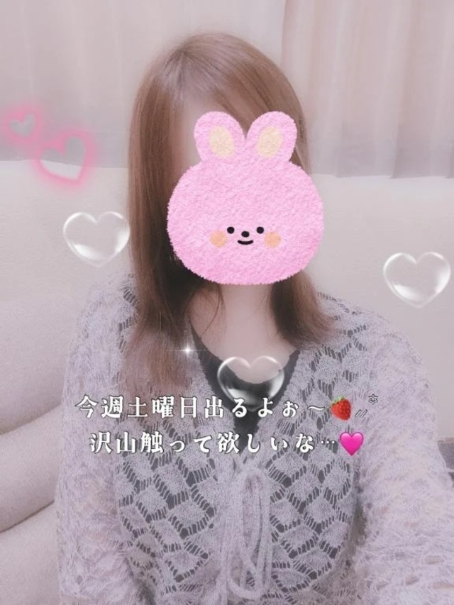 週末明けの今日🩷｜写メ日記｜ここ｜大塚・巣鴨 一般デリヘル 大塚アテネ