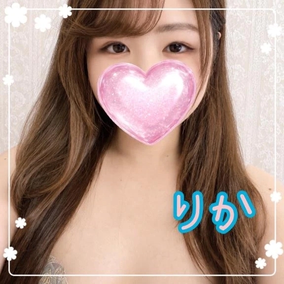 たくさん♡｜写メ日記｜りか｜大塚・巣鴨 一般デリヘル 大塚アテネ