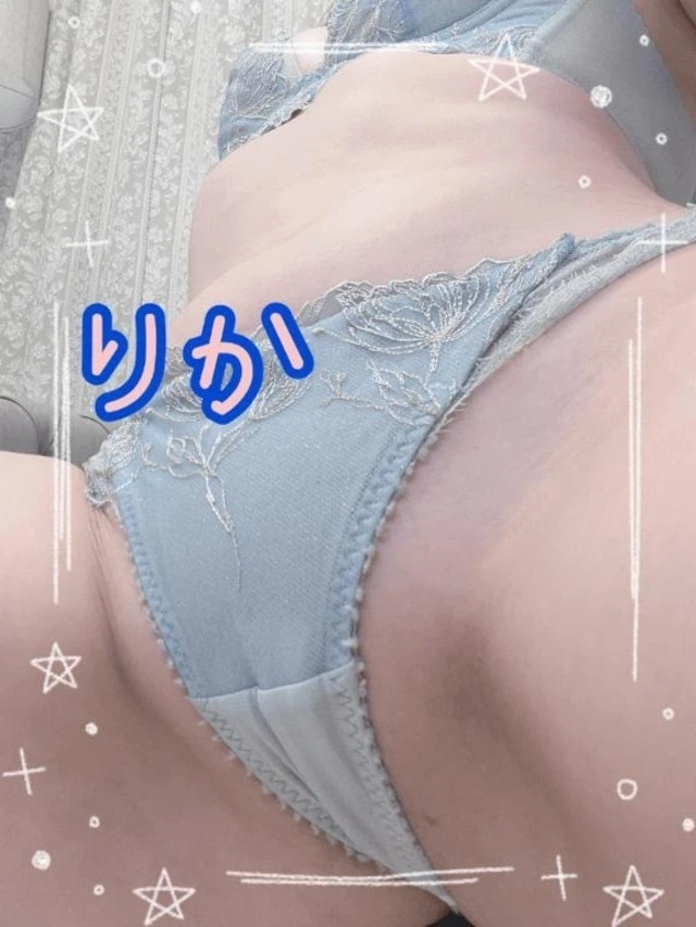 してます♡｜写メ日記｜りか｜大塚・巣鴨 一般デリヘル 大塚アテネ