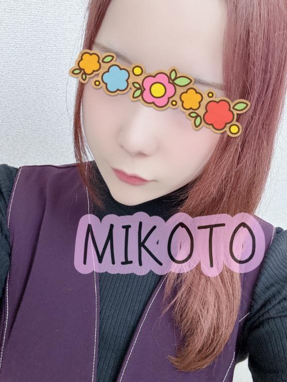 出勤だよ〜♡