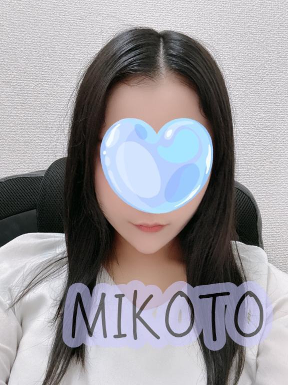 黒髪に戻りました～♡