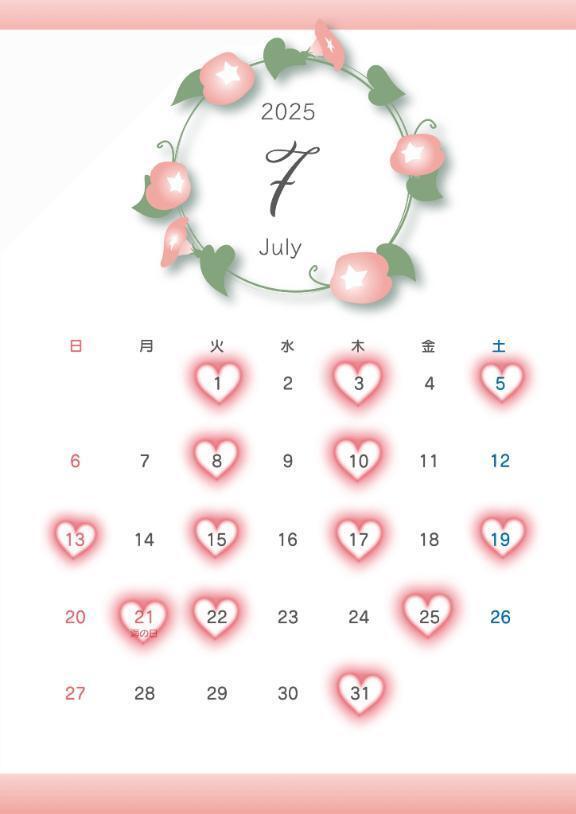 7月の出勤予定です！(遅くなりました泣｜写メ日記｜みこと｜大塚・巣鴨 一般デリヘル 大塚アテネ