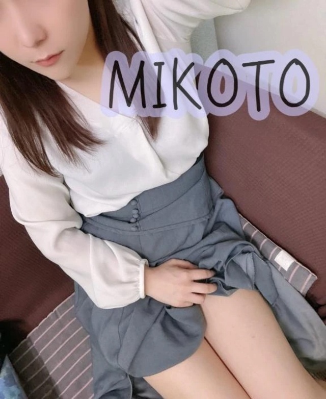 新しい扉開いたかも〜〜〜♡♡♡