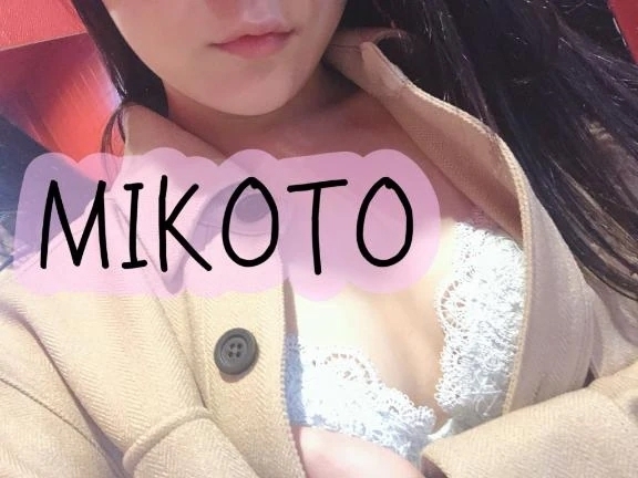 ちょっと早めの出勤🎶｜写メ日記｜みこと｜大塚・巣鴨 一般デリヘル 大塚アテネ