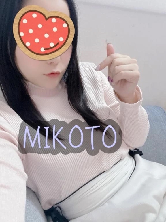 【お礼写メ日記】｜写メ日記｜みこと｜大塚・巣鴨 一般デリヘル 大塚アテネ