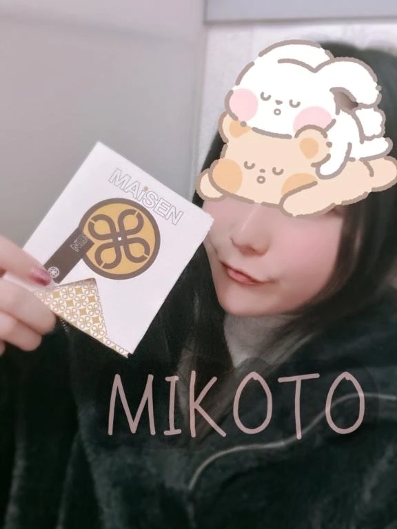 アヒル口( * ´ ³`)🩷｜写メ日記｜みこと｜大塚・巣鴨 一般デリヘル 大塚アテネ