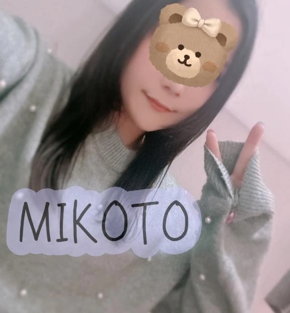 出勤しました＆ﾕﾙｼﾃ....ﾕﾙｼﾃ...｜写メ日記｜みこと｜大塚・巣鴨 一般デリヘル 大塚アテネ