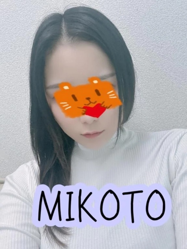 本指名様‪𝐃𝐚𝐲‬でした~出勤中✌️｜写メ日記｜みこと｜大塚・巣鴨 一般デリヘル 大塚アテネ