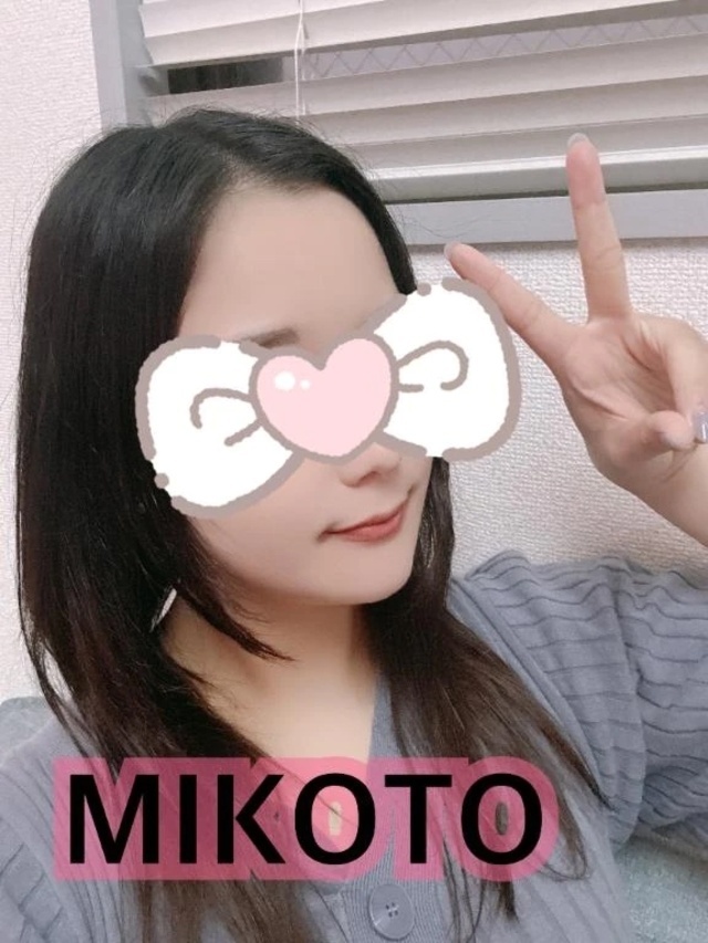 出勤してマース♡｜写メ日記｜みこと｜大塚・巣鴨 一般デリヘル 大塚アテネ