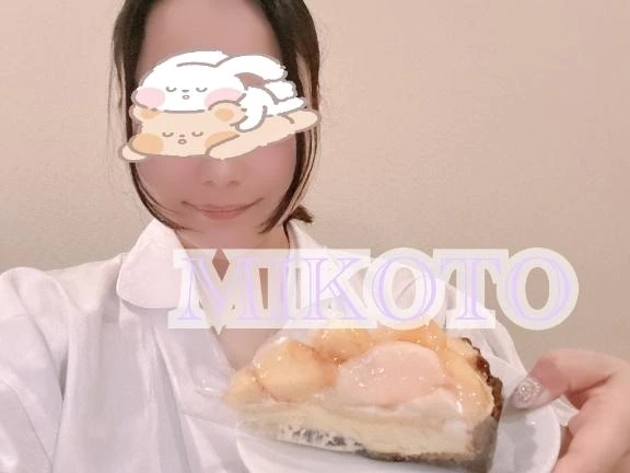 出勤ちゅー♡♡♡｜写メ日記｜みこと｜大塚・巣鴨 一般デリヘル 大塚アテネ