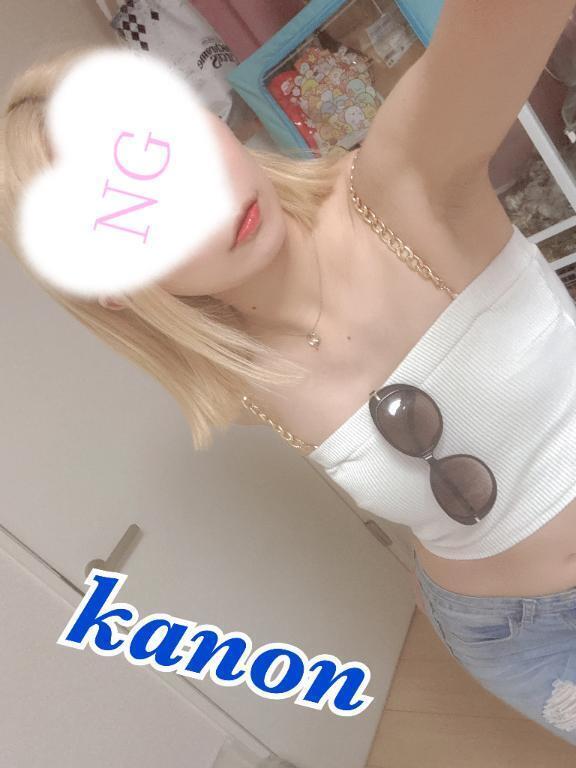 しゅ！｜写メ日記｜かのん｜大塚・巣鴨 一般デリヘル 大塚アテネ