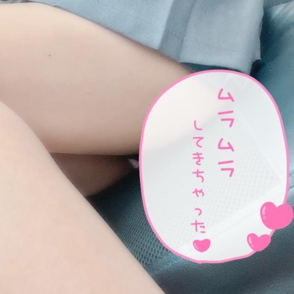 15時半から❣｜写メ日記｜えみり｜大塚・巣鴨 一般デリヘル 大塚アテネ