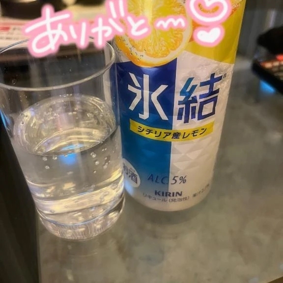 本指名さま💌｜写メ日記｜えみり｜大塚・巣鴨 一般デリヘル 大塚アテネ