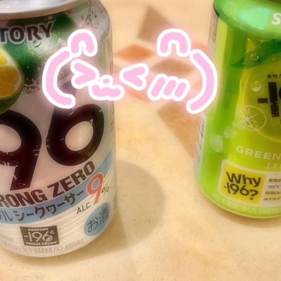 💌｜写メ日記｜えみり｜大塚・巣鴨 一般デリヘル 大塚アテネ