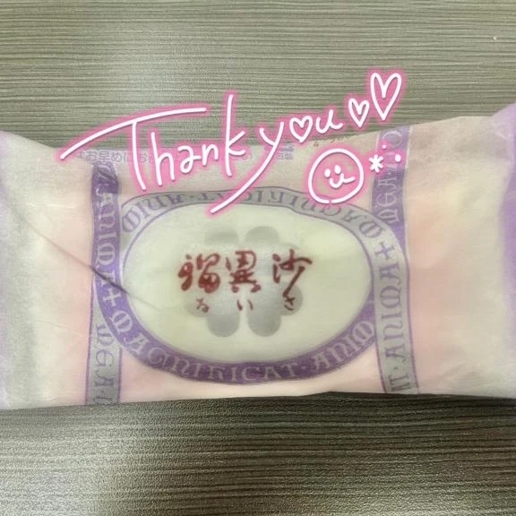 💌｜写メ日記｜えみり｜大塚・巣鴨 一般デリヘル 大塚アテネ