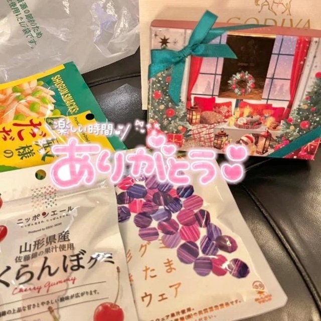 💌💕｜写メ日記｜えみり｜大塚・巣鴨 一般デリヘル 大塚アテネ