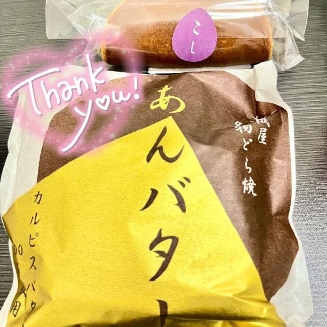 💌｜写メ日記｜えみり｜大塚・巣鴨 一般デリヘル 大塚アテネ