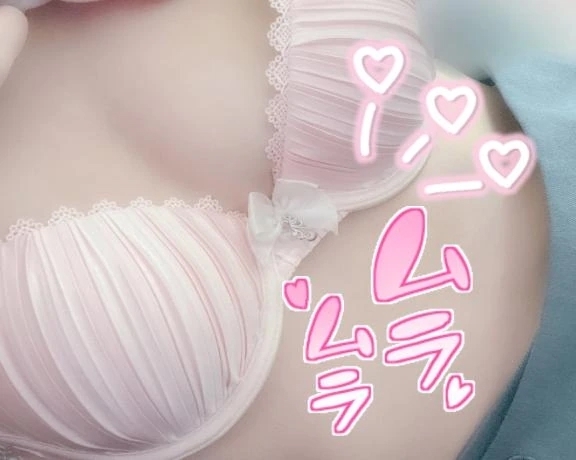 27.28います☺️❣️｜写メ日記｜えみり｜大塚・巣鴨 一般デリヘル 大塚アテネ