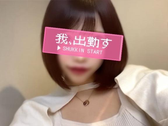 😌🎶｜写メ日記｜ひなた｜大塚・巣鴨 一般デリヘル 大塚アテネ