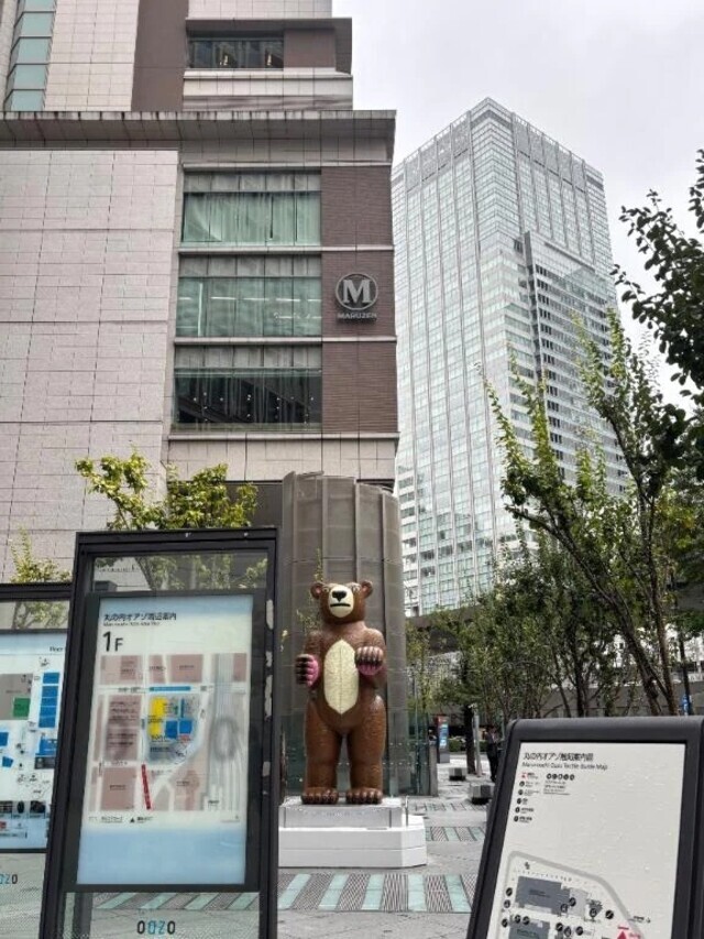 秋…ない👀｜写メ日記｜まひろ｜大塚・巣鴨 一般デリヘル 大塚アテネ