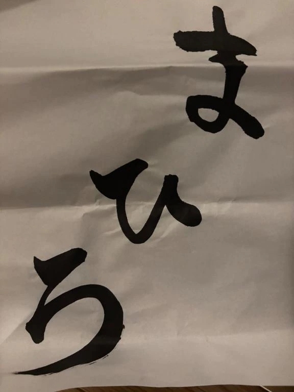 昨日のお礼📃｜写メ日記｜まひろ｜大塚・巣鴨 一般デリヘル 大塚アテネ