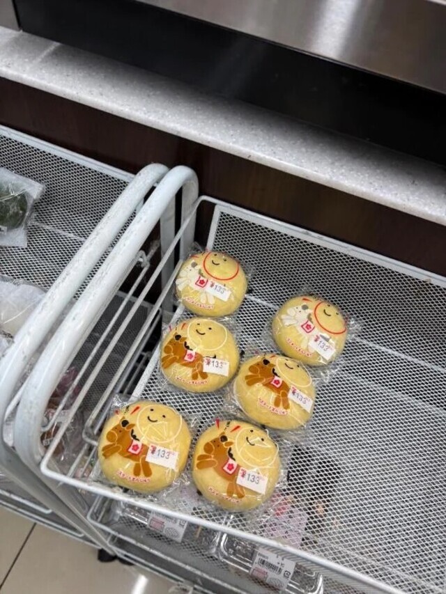 発見…｜写メ日記｜まひろ｜大塚・巣鴨 一般デリヘル 大塚アテネ