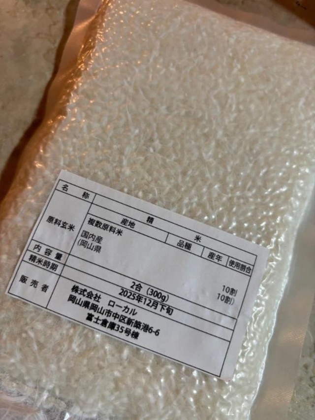 お礼と今後の予定｜写メ日記｜まひろ｜大塚・巣鴨 一般デリヘル 大塚アテネ