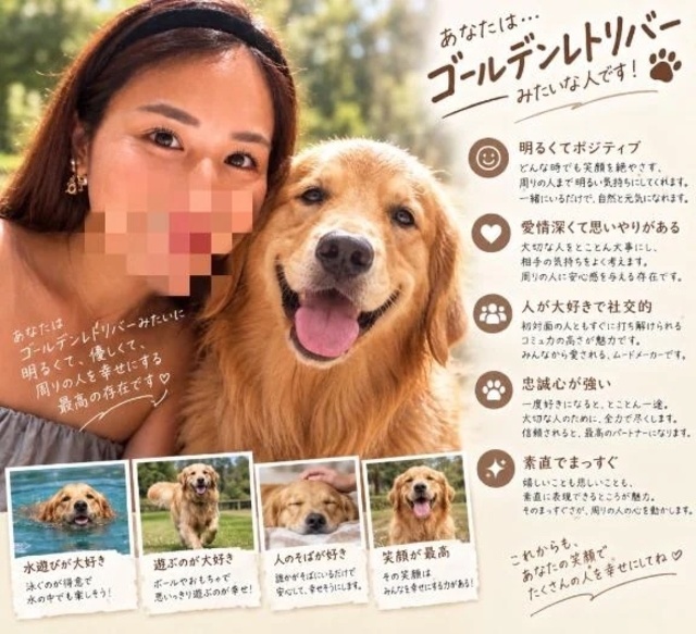 診断…❤️｜写メ日記｜しほ｜大塚・巣鴨 一般デリヘル 大塚アテネ