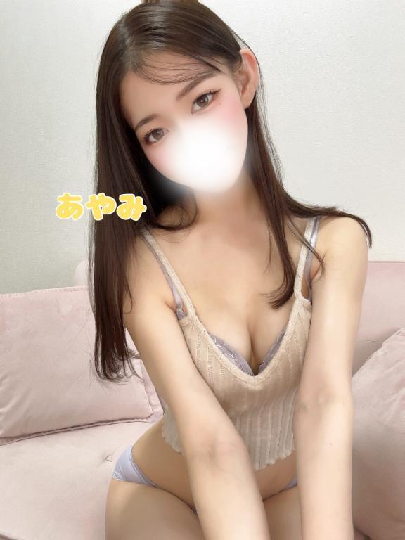 で驚いた？｜写メ日記｜あやみ｜立川・八王子・三多摩 一般デリヘル 東京リップ 立川店