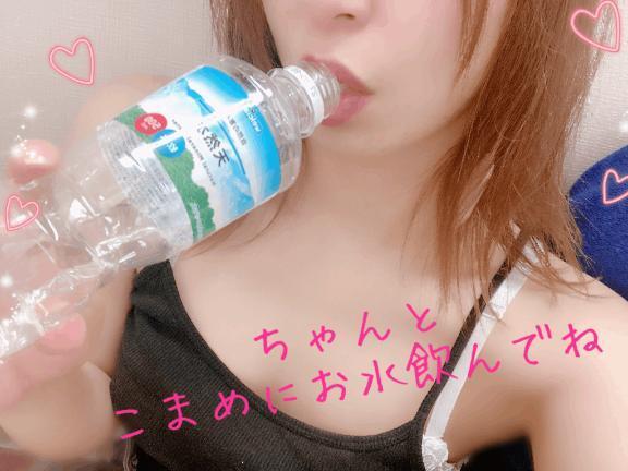 水分補給