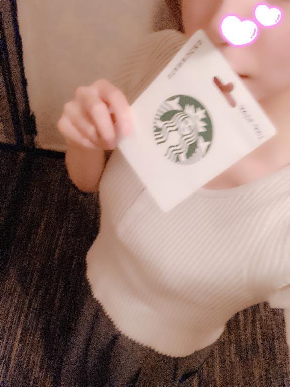 頂きました｜写メ日記｜かんな｜立川・八王子・三多摩 一般デリヘル 東京リップ 立川店
