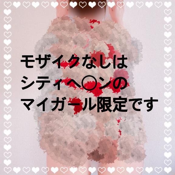 ベネズエラ🇻🇪｜写メ日記｜宮本　さやか｜鶯谷 人妻デリヘル 東京ローズマリー