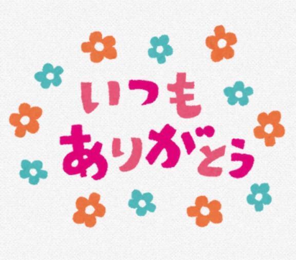 3月もありがとうございました_③⭐️(江藤 亜美)｜写メ日記｜江藤　亜美｜鶯谷 人妻デリヘル 東京ローズマリー