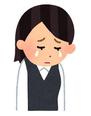 ごめんなさい…(江藤 亜美)｜写メ日記｜江藤　亜美｜鶯谷 人妻デリヘル 東京ローズマリー