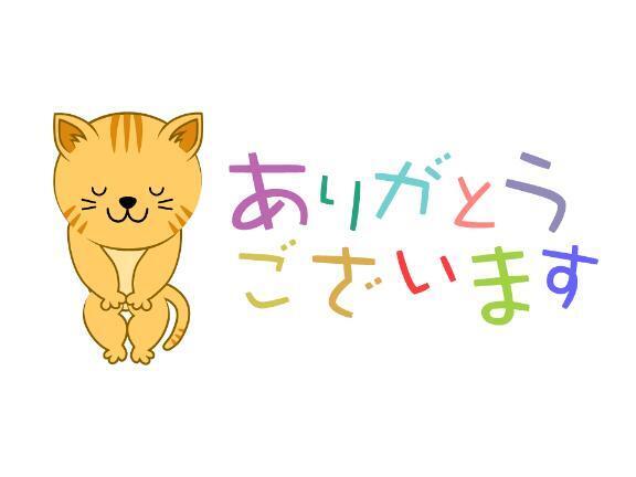 ♡ありがとう♡｜写メ日記｜加藤　いおり｜鶯谷 人妻デリヘル 東京ローズマリー