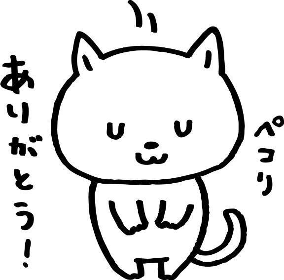♡ありがとう♡｜写メ日記｜加藤　いおり｜鶯谷 人妻デリヘル 東京ローズマリー