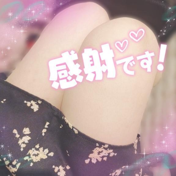 次回は明日！