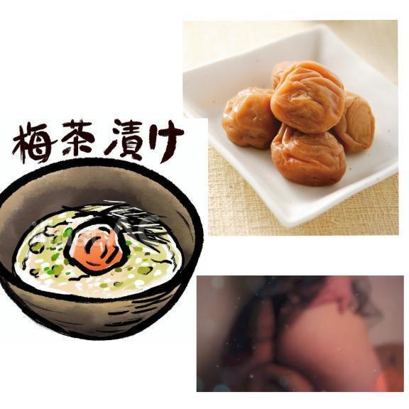 チャージ｜写メ日記｜柏木　あずさ｜鶯谷 人妻デリヘル 東京ローズマリー