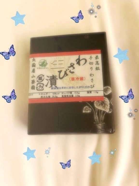 お礼｜写メ日記｜篠原　順子｜鶯谷 人妻デリヘル 東京ローズマリー