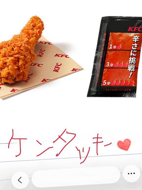 お礼｜写メ日記｜篠原　順子｜鶯谷 人妻デリヘル 東京ローズマリー