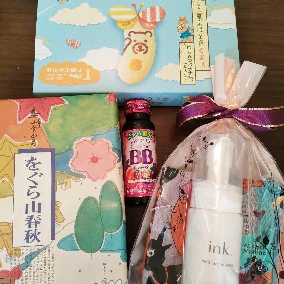 ♡お心遣い♡